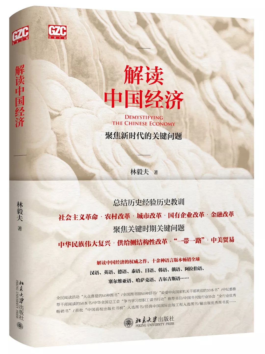 北大博雅讲坛每周一期,北大博雅讲堂官网