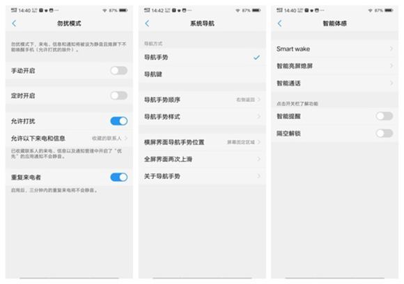 vivonex旗舰版竖屏变横屏,vivonex3s突破熄屏开不了机