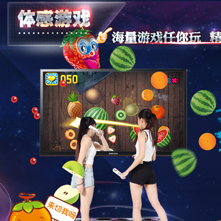 体感游戏机体感枪,体感游戏机推荐家用性价比