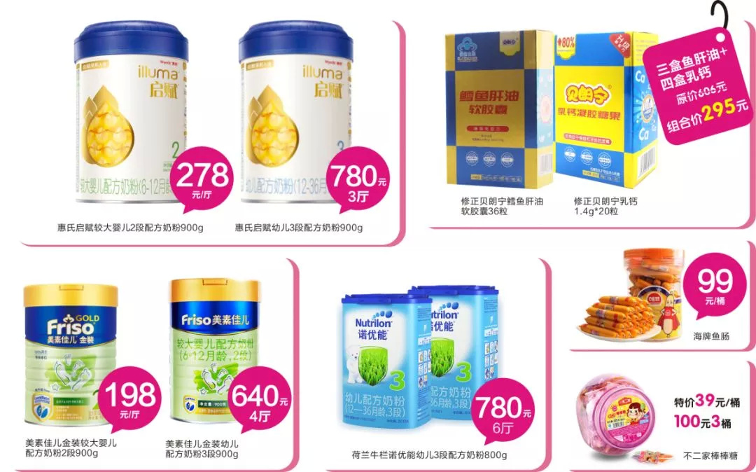 国庆超值福利,国庆期间福利大放送