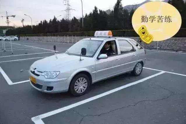 科目二倒车入库三种最简单的方法,科目二倒车入库最难方法讲解