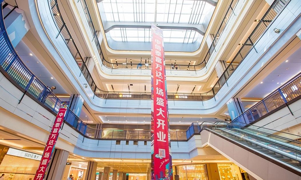 中秋开业,国庆节假期过后开业的商场