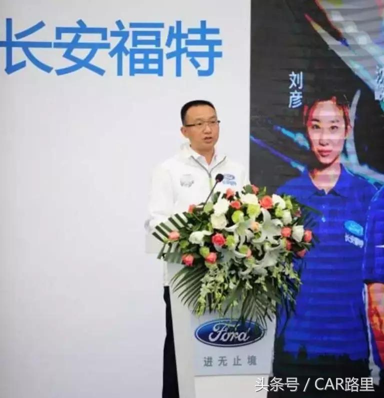 福特进无止境四川眉山市,福特进无止境视频