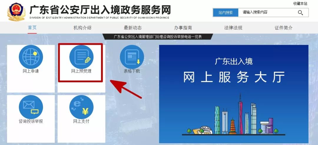 最新的港澳通行证续签流程,港澳通行证续签流程及注意事项
