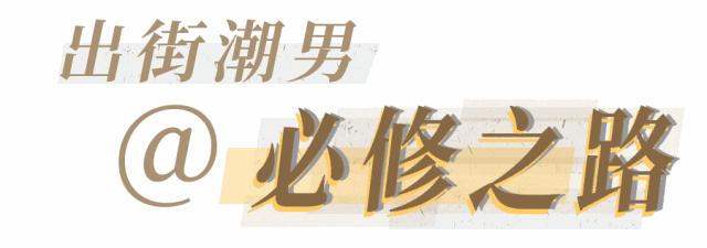 距离国庆休假还有多少天,国庆假期出游穿衣指南