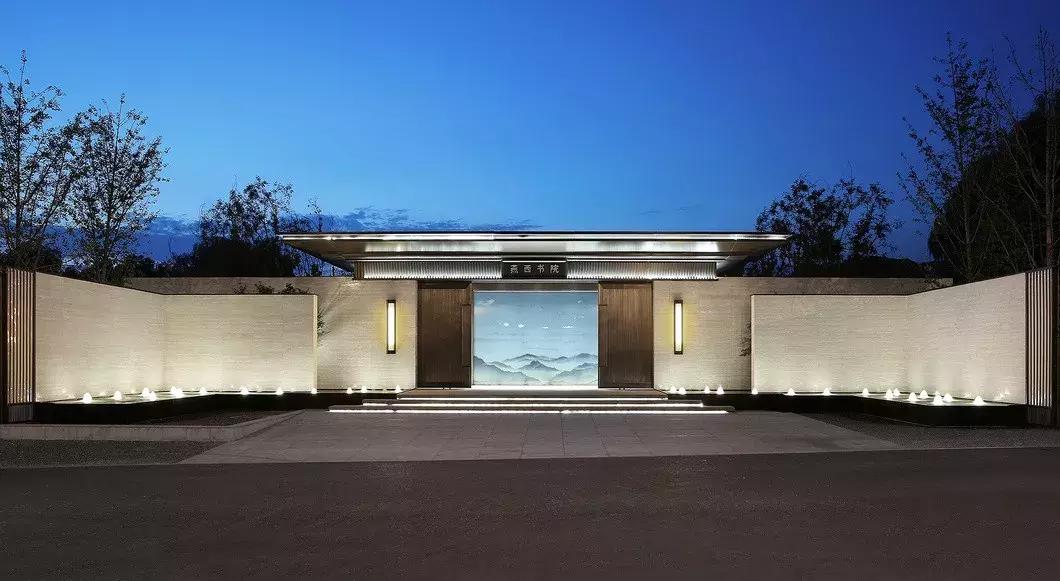 天印地砚，墨韵书香——亿城燕西书院