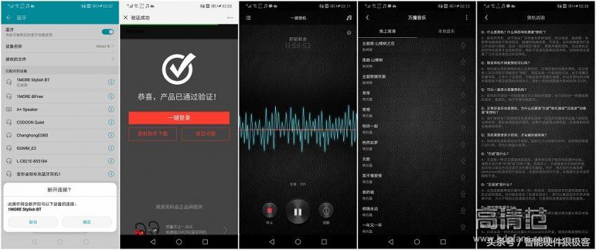 1MOREStylish双动圈颈挂式蓝牙耳机-时尚音乐体验