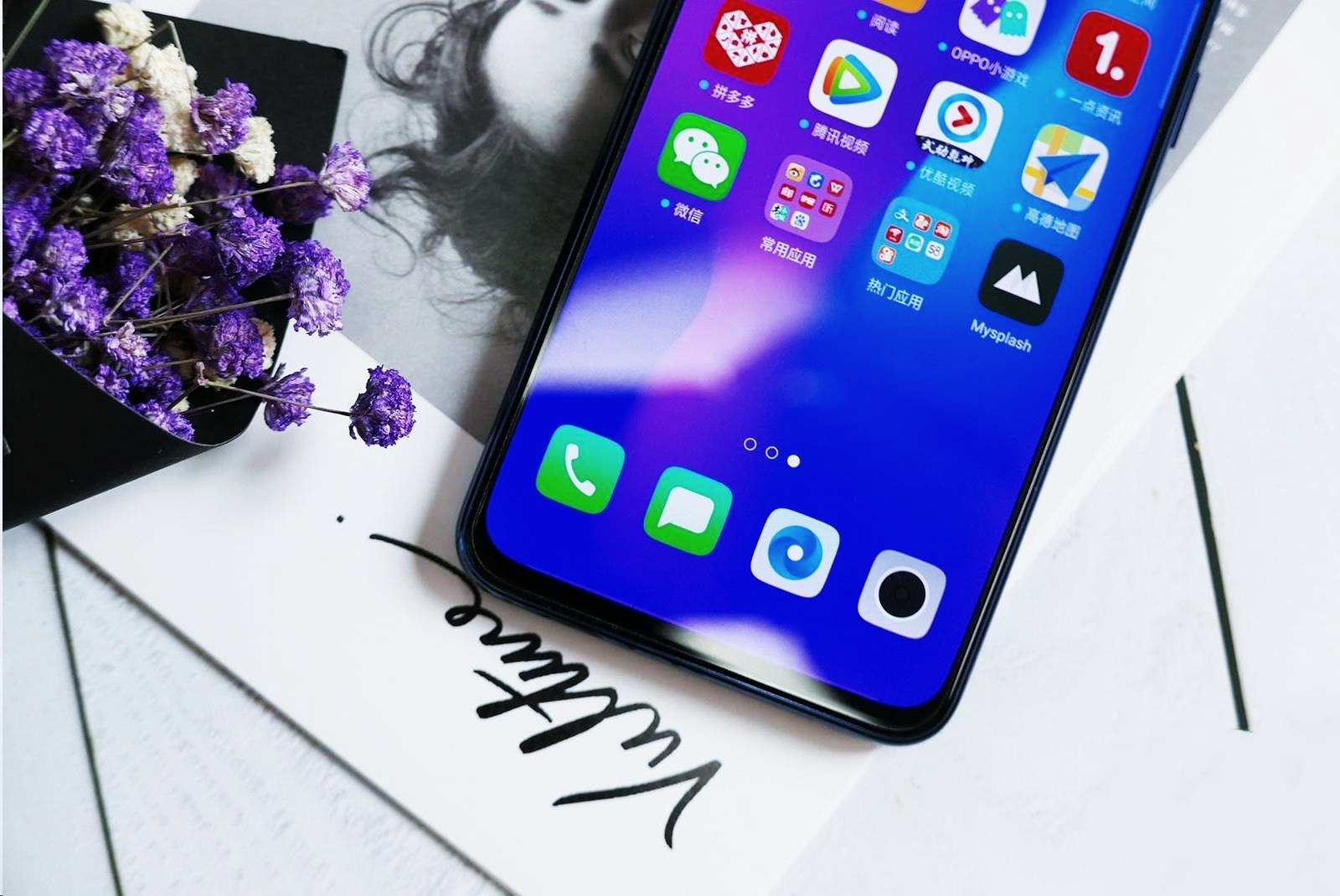 oppo手机越玩越卡4招解决,oppo手机越用越卡如何解决