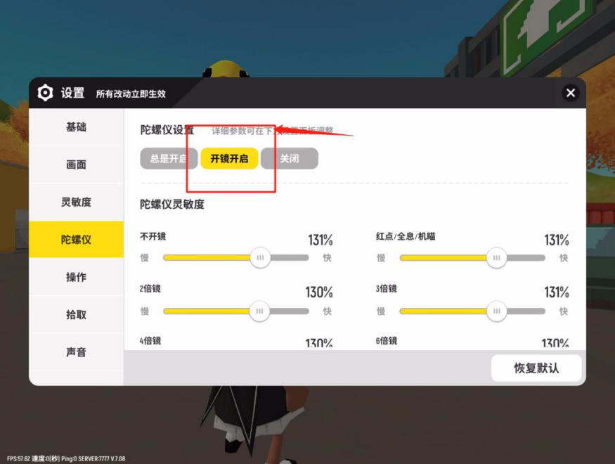如何练习自己的准度香肠派对,手搓怎么提高精准度香肠派对
