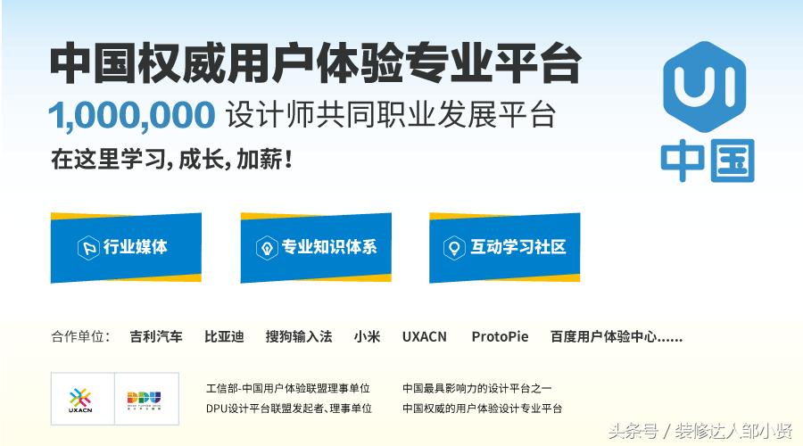 设计师提高审美网站推荐,设计师提高工作效率必备神器