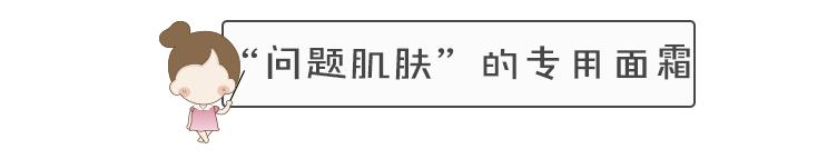 7秒卖1瓶!这款日本爆火单品,3分钟让大干皮变身“水宝宝”!