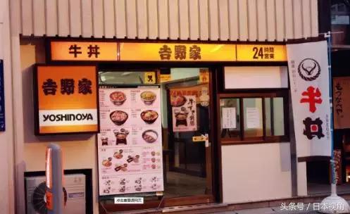 吉野家吃后感受,吉野家为什么会亏损