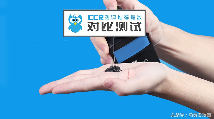 测试20款男士洗面奶,测试洗面奶男士