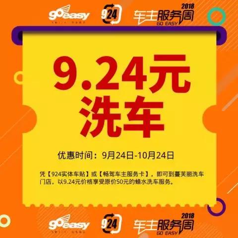 看到BoBoYoyo这样洗车和换机油，小肥肥瞬间凌乱了……