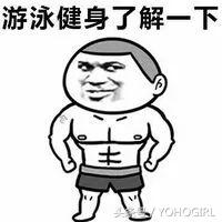 为了健身花光所有积蓄,为了健身花了多少努力