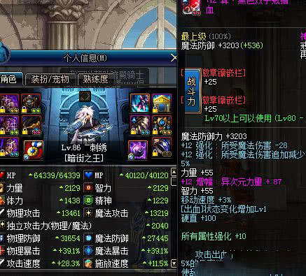 dnf阿拉德现在能刷什么,dnf谁是国服第一伤害