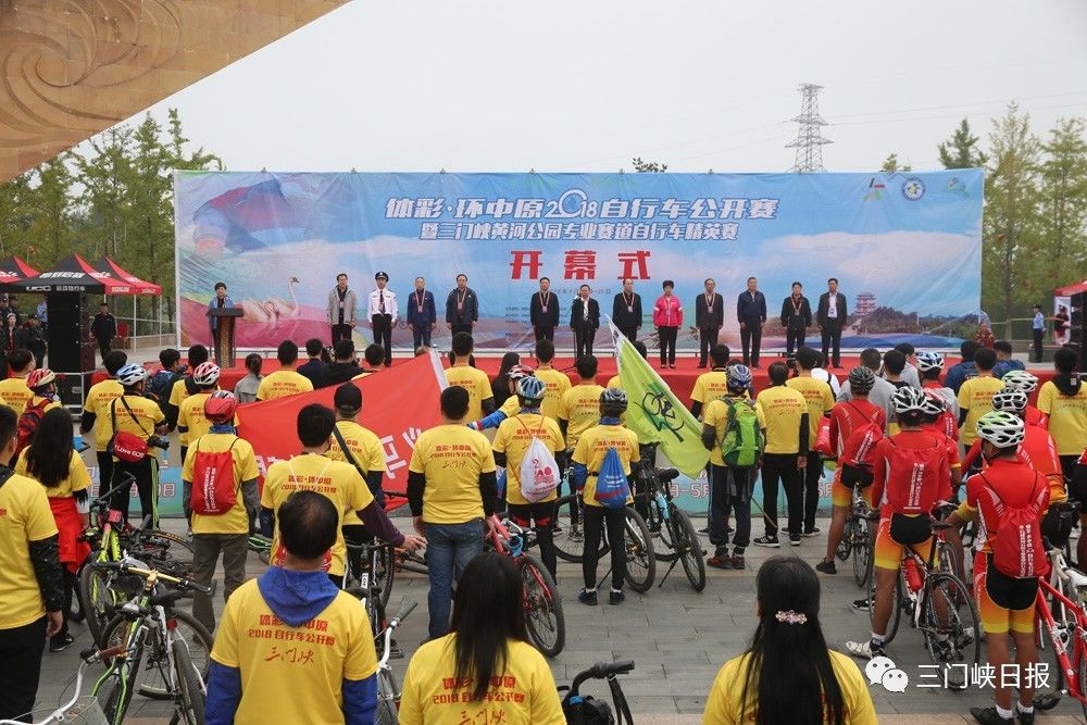 三门峡赛车比赛场,三门峡河南省职业技能大赛