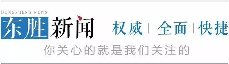 华研小区内一大烟囱倒了,居民拍手叫好!怎么回事?