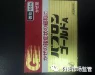 浠h喘鍥藉鑽繚娉曞悧,鐜板湪浠h喘鍥藉鑽繚娉曞悧