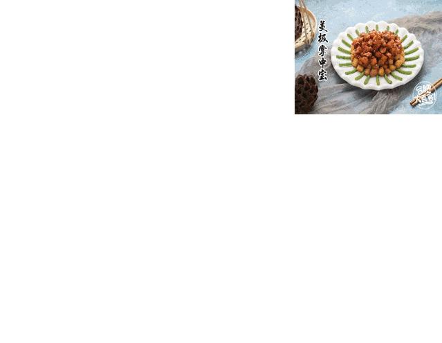 泸州老字号,合肥庐州风味