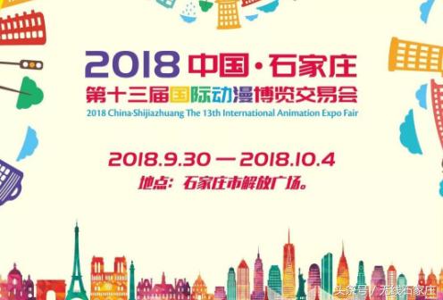 鍥藉簡鑺傞偗閮镐細灞曚腑蹇冨姩婕睍,鐭冲搴勫浗搴嗗姩婕睍瑙堜細2021