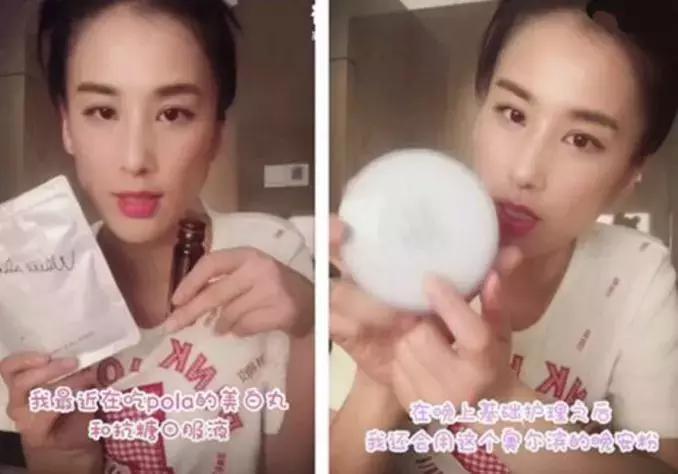 明星好物推荐美白丸,美白药丸致癌案例