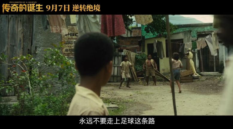 巴西热销产品,巴西爆款