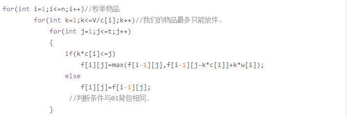 「洛谷日报第61期」背包问题