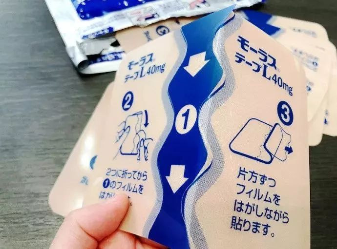 日本治疗创伤性关节炎,治疗关节炎的日本进口药