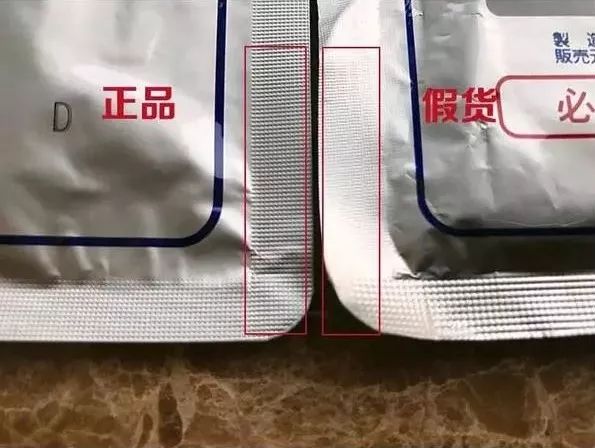 日本治疗创伤性关节炎,治疗关节炎的日本进口药