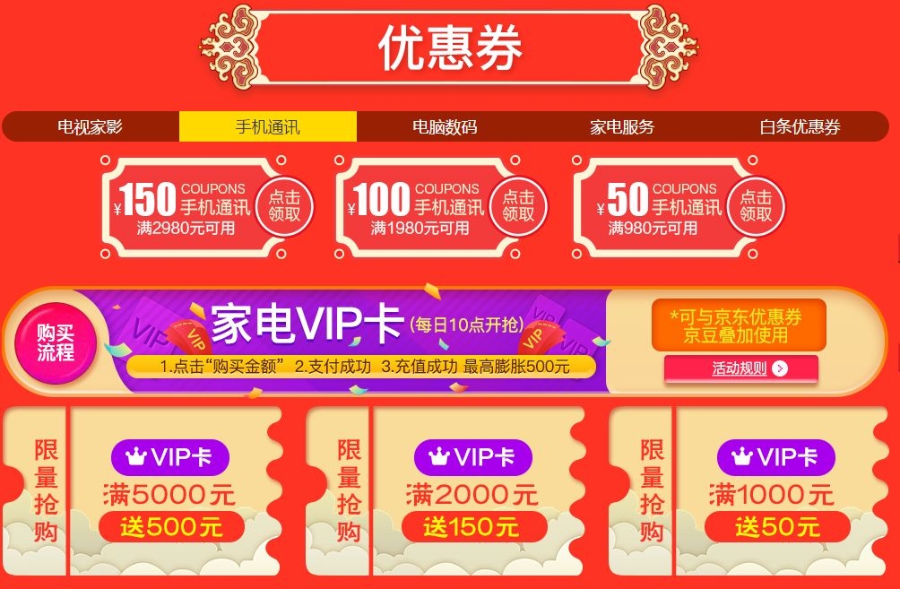 618京东和天猫买手机哪个划算,买手机618和双11哪个划算