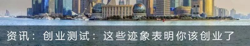 零投入的网络创业新点子,如何找到一个创业的点子