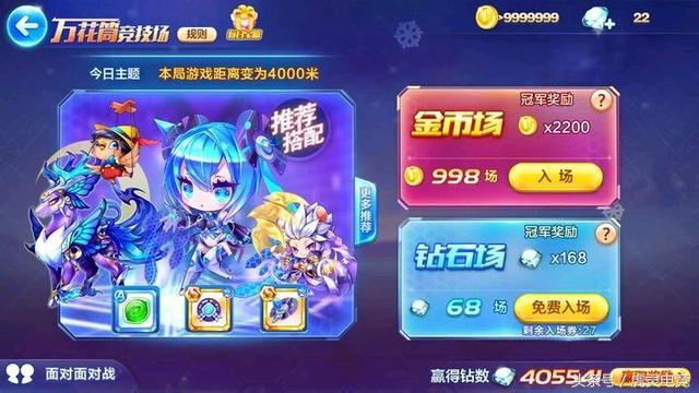 天天酷跑现在回归怎么玩,天天酷跑十年了