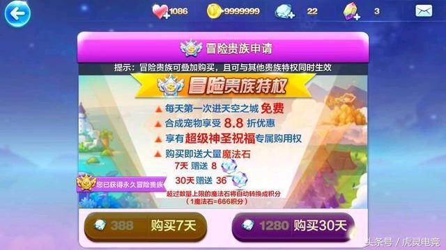 天天酷跑现在回归怎么玩,天天酷跑十年了