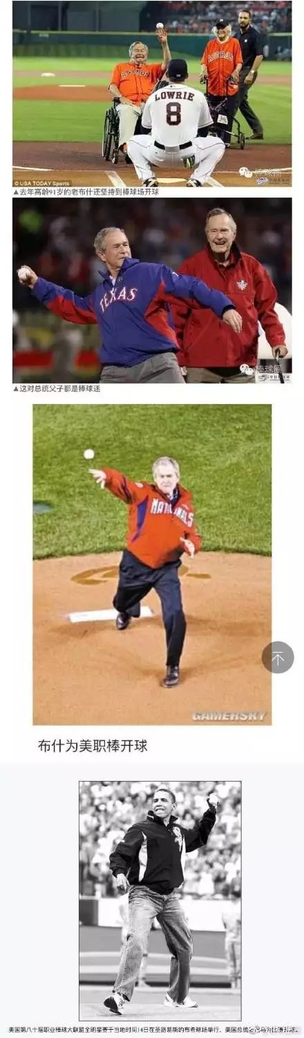 王源大背头班小松,王源美职棒球赛开球完整版