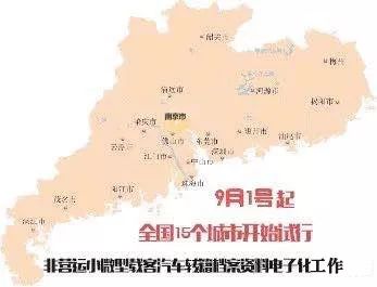 苏州车辆转入南京流程,车辆转入南京去哪里办理