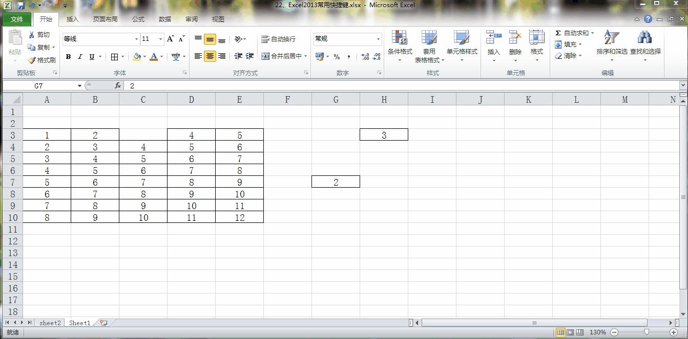 excel中常用的快捷键归纳总结,在excel中f1-f12所代表的快捷键