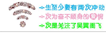 从自己活腻的地方到别的地方,带你去看孤独的风景