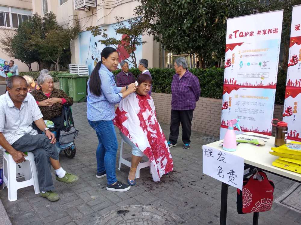 百水芊城社区重阳节活动,百水芊城社区综合文化服务中心