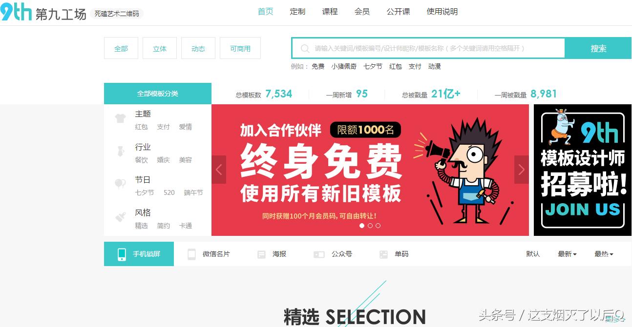 值得收藏的100个工具,值得收藏推荐4个超实用的网站