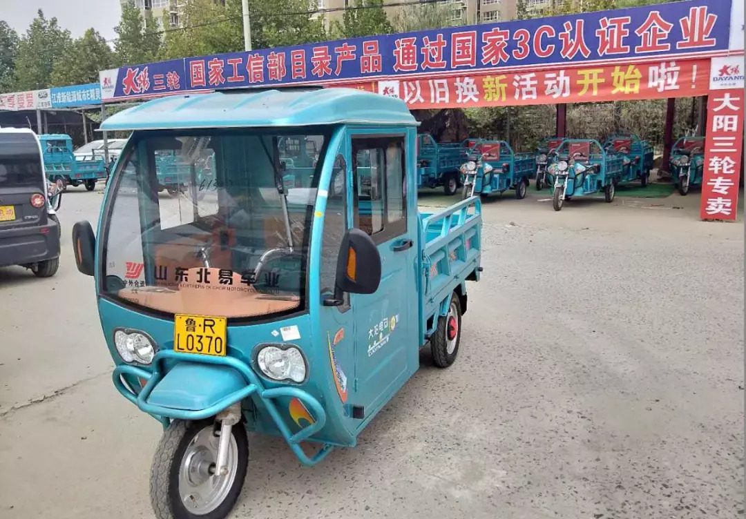 菏泽电动三轮车最新政策,菏泽三轮车近期能上路吗