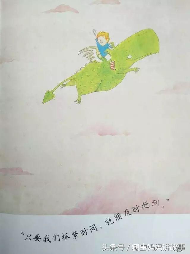 糖虫妈妈,糖虫妈妈讲故事贝贝熊系列