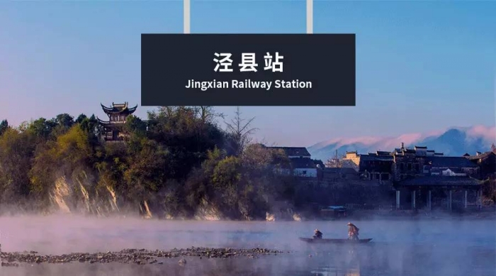 从泾县到皖南川藏线自驾游攻略,皖南泾县自驾三日游