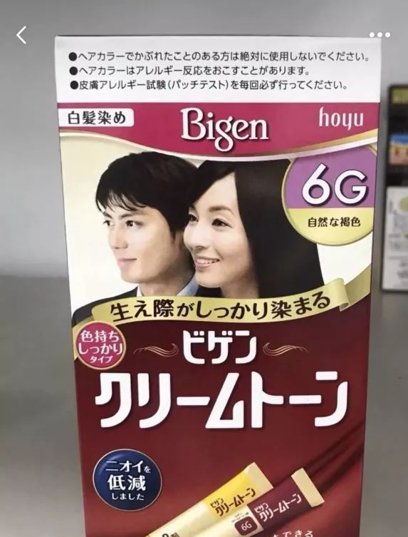 我的伊面啊，你的长发肿么了？！