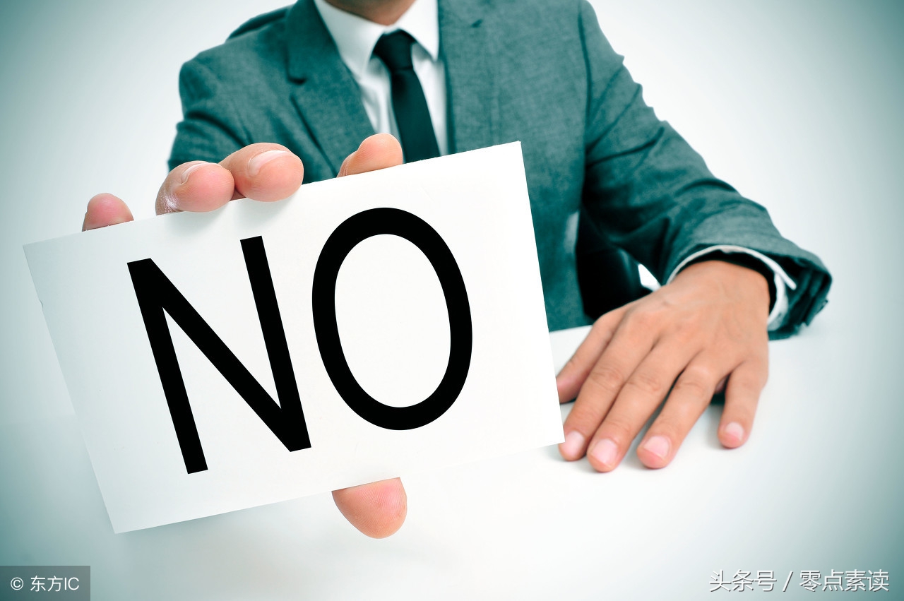 人际交往一定要记住6点,人际交往一定要记住7点