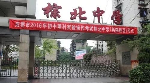 成都四七九初中学校排名,成都最牛中学排名榜