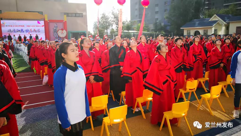 「爱兰州焦点」勿忘先贤——安宁区阳光小学祭孔新生开笔礼迎孔子诞辰