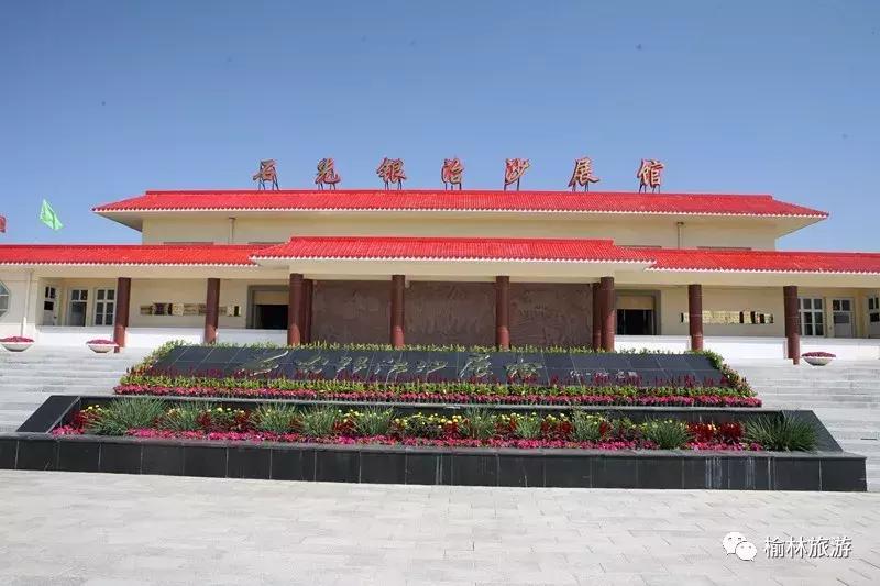 榆林十一假期旅游推荐,十一榆林自驾游攻略