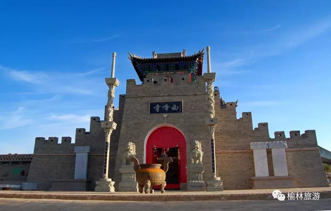 十一期间陕西榆林游玩攻略,榆林出发十一免费游的地方