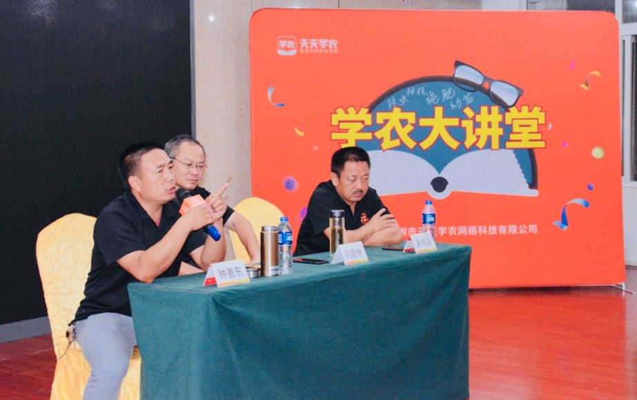 天天学农职业农民培训中心,乡村振兴青年人才培训班全程回顾